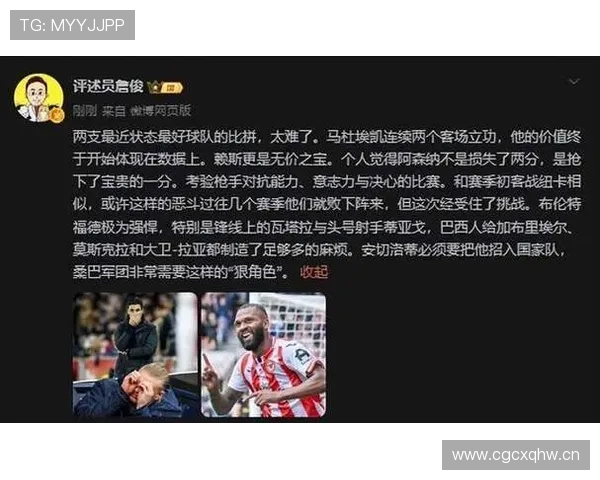 复盘阿森纳争冠赛季背后的致命危机：战术体系调整不当，到底谁该为此负责？