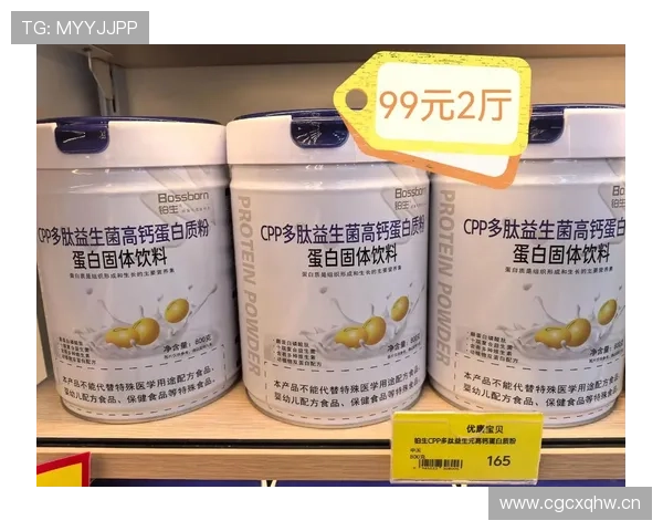 陈芋汐家的冰箱里塞满蛋白粉，连饮料都是无糖的