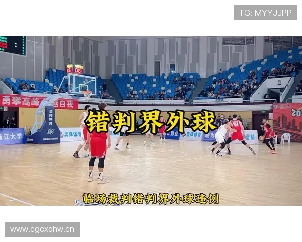 界外球规则怎么判定才算违例？