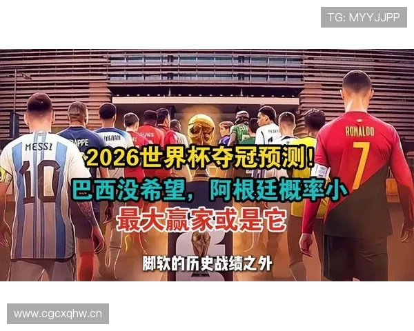 世界杯C组巴西出线概率最新公布 世界杯C组巴西出线概率最新公布