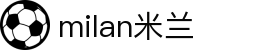 米兰·(milan)中国官方网站